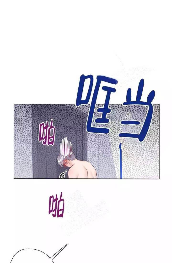 管家婆云erp漫画,第10话2图