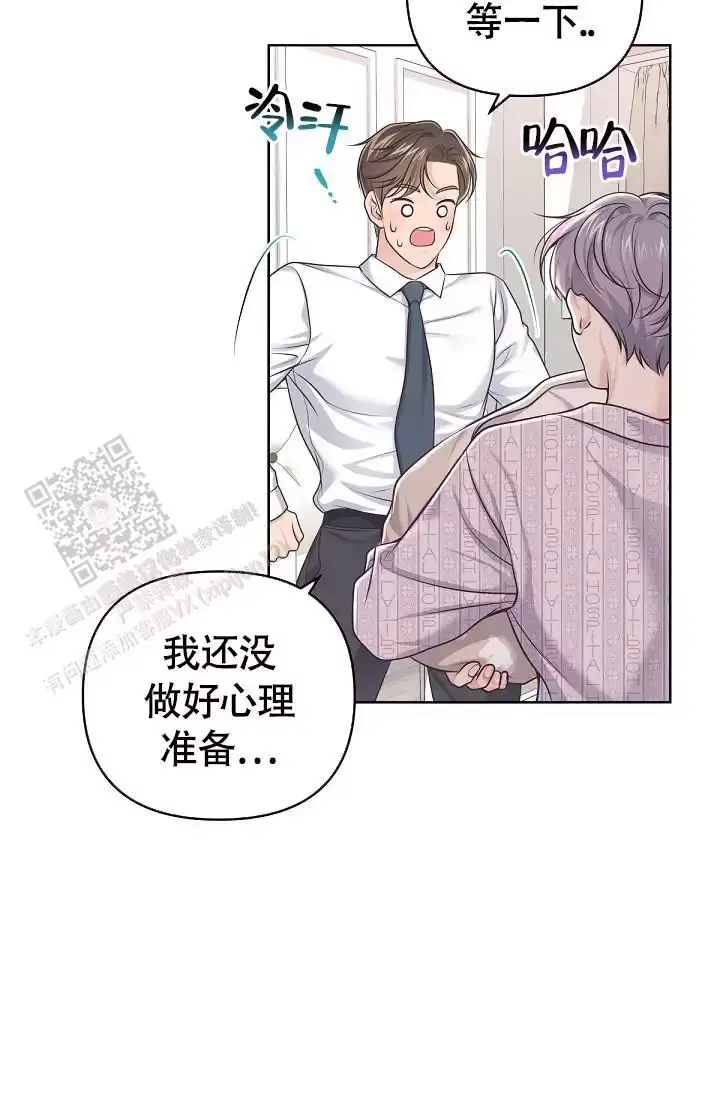 管家婆云erp漫画,第153话2图