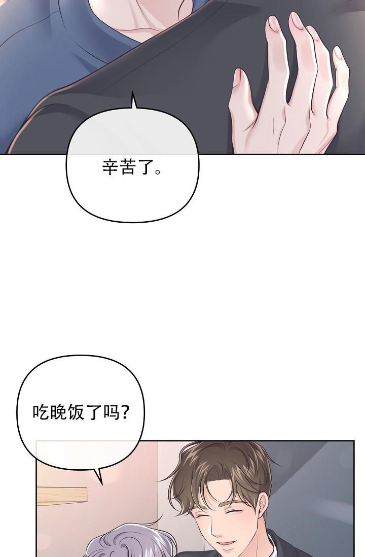 管家婆一码一肖100中奖漫画,第119话2图