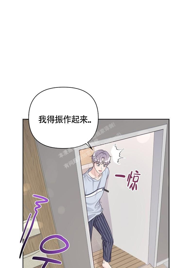 管家婆免费版漫画,第65话1图