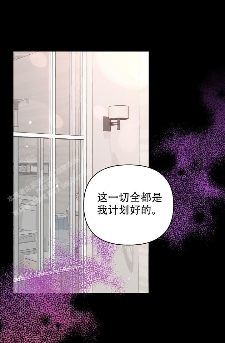 管家婆一肖一码100%准确漫画,第126话1图