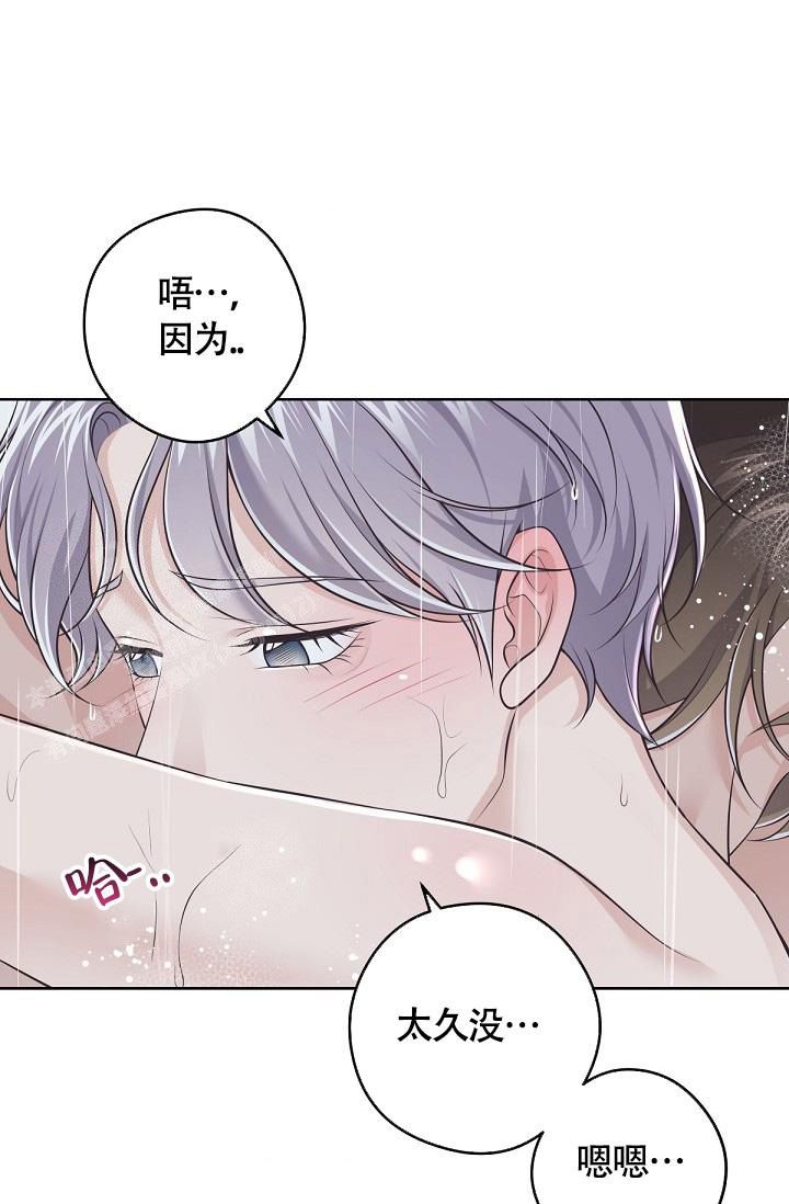 管家婆一肖一码100%准确漫画,第129话1图