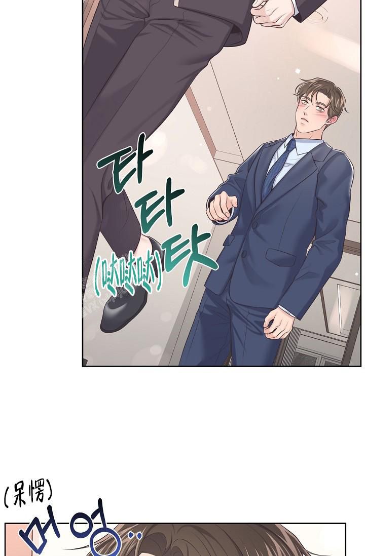 管家婆进销存管理系统漫画,第113话5图