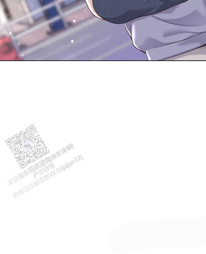 管家漫画,第163话4图