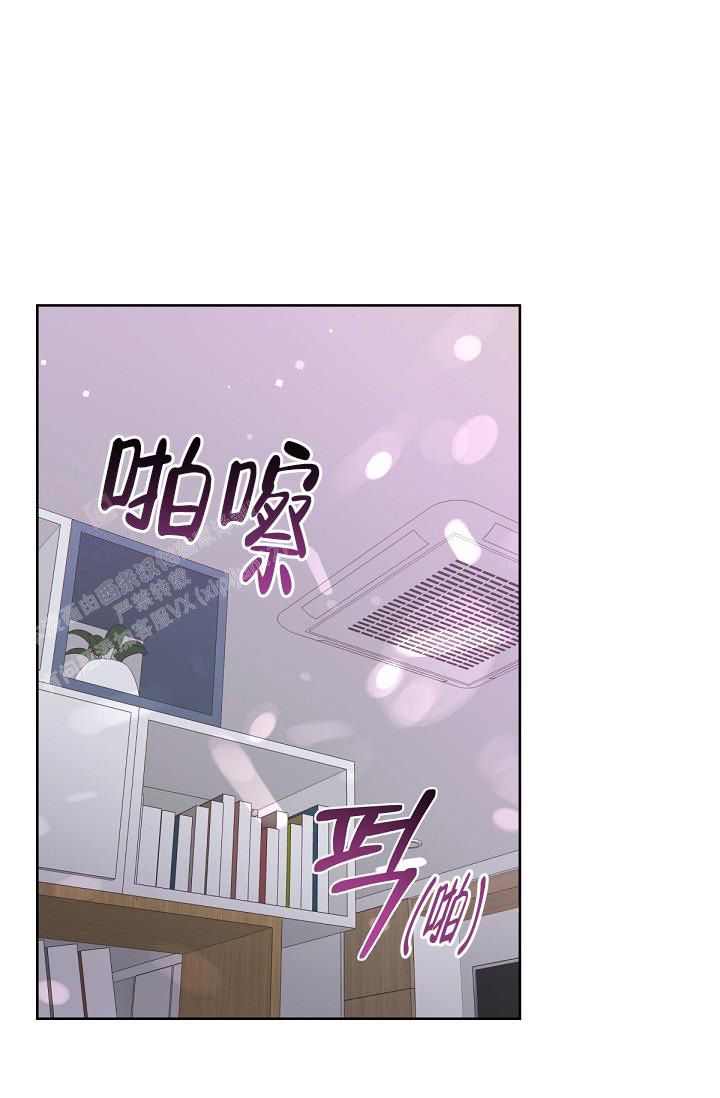 管家少爷漫画,第112话1图