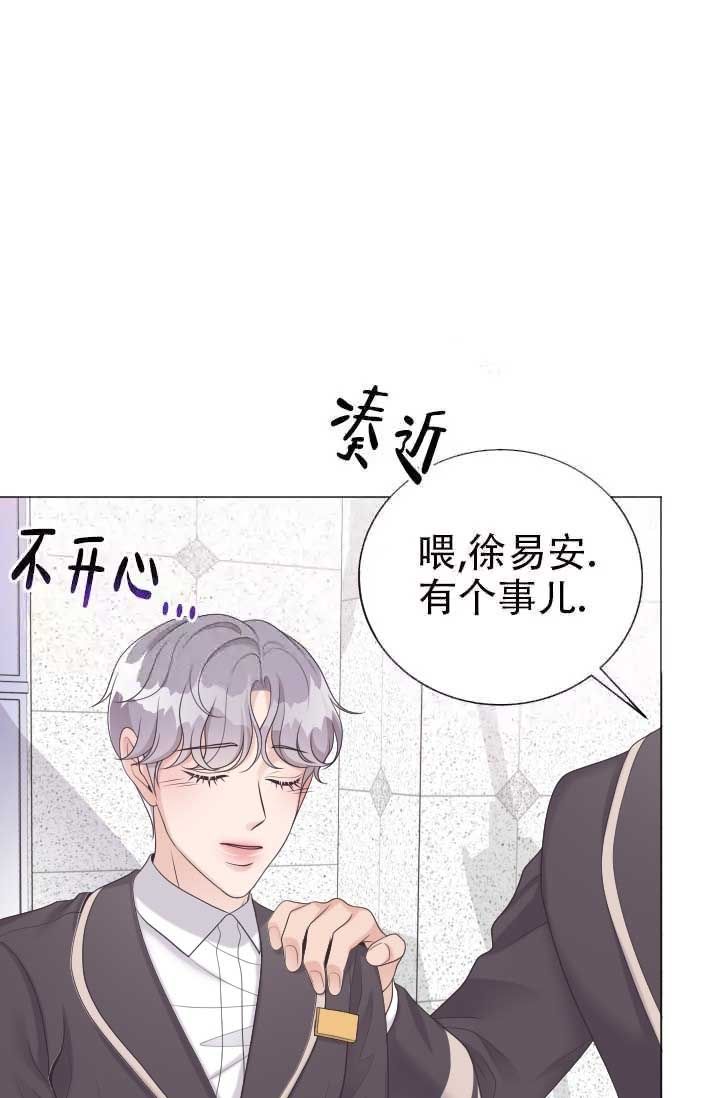 管家和太太出轨的电视剧漫画,第17话3图