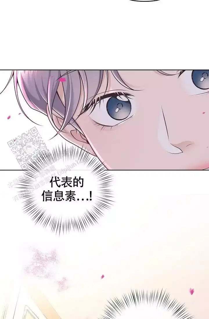 管家婆云erp漫画,第136话1图