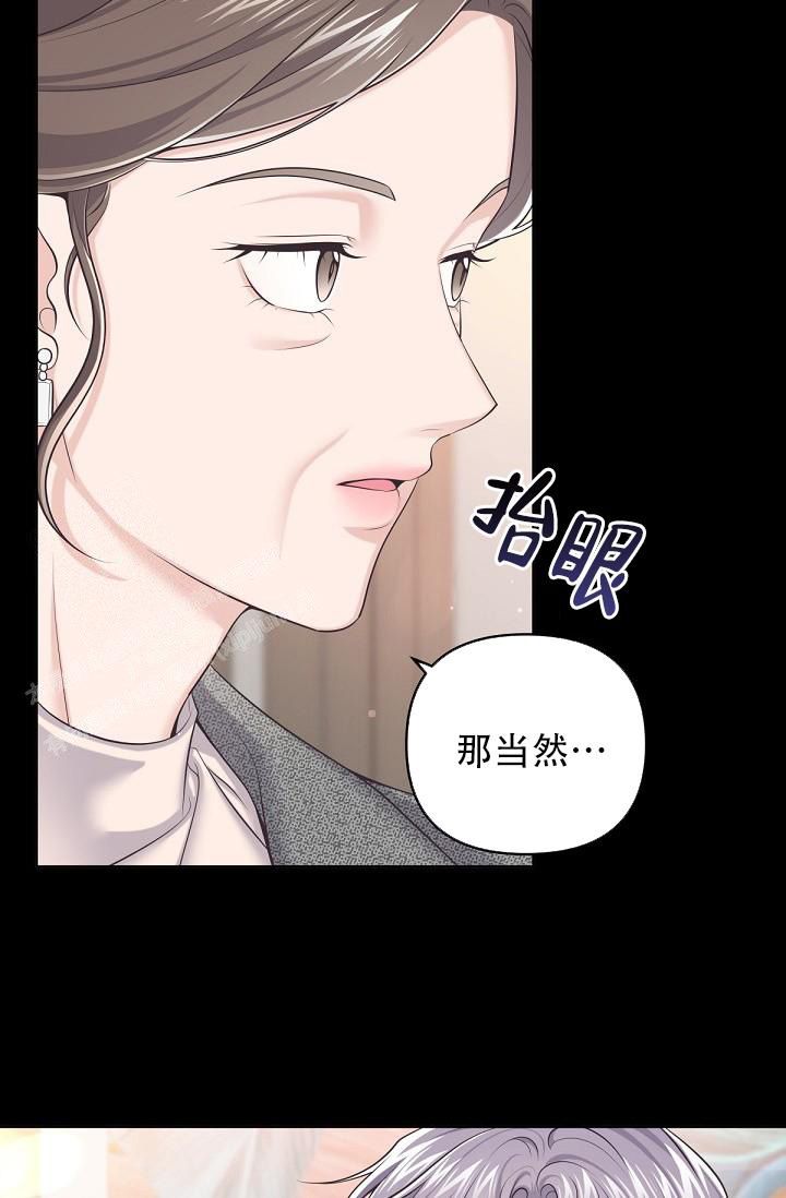 管家婆云erp漫画,第126话1图