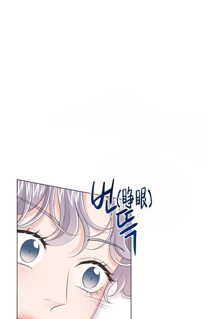 管家的后花园最好看是第几集漫画,第10话2图