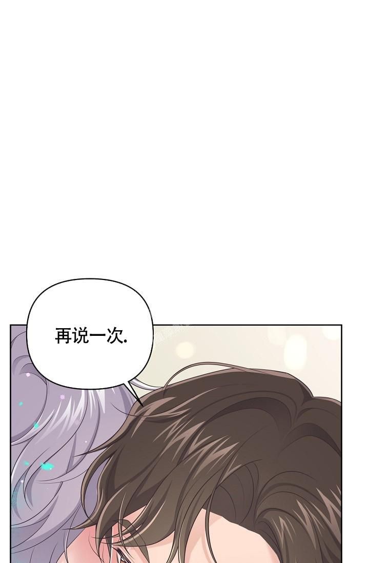 管家婆云erp登录漫画,第78话4图