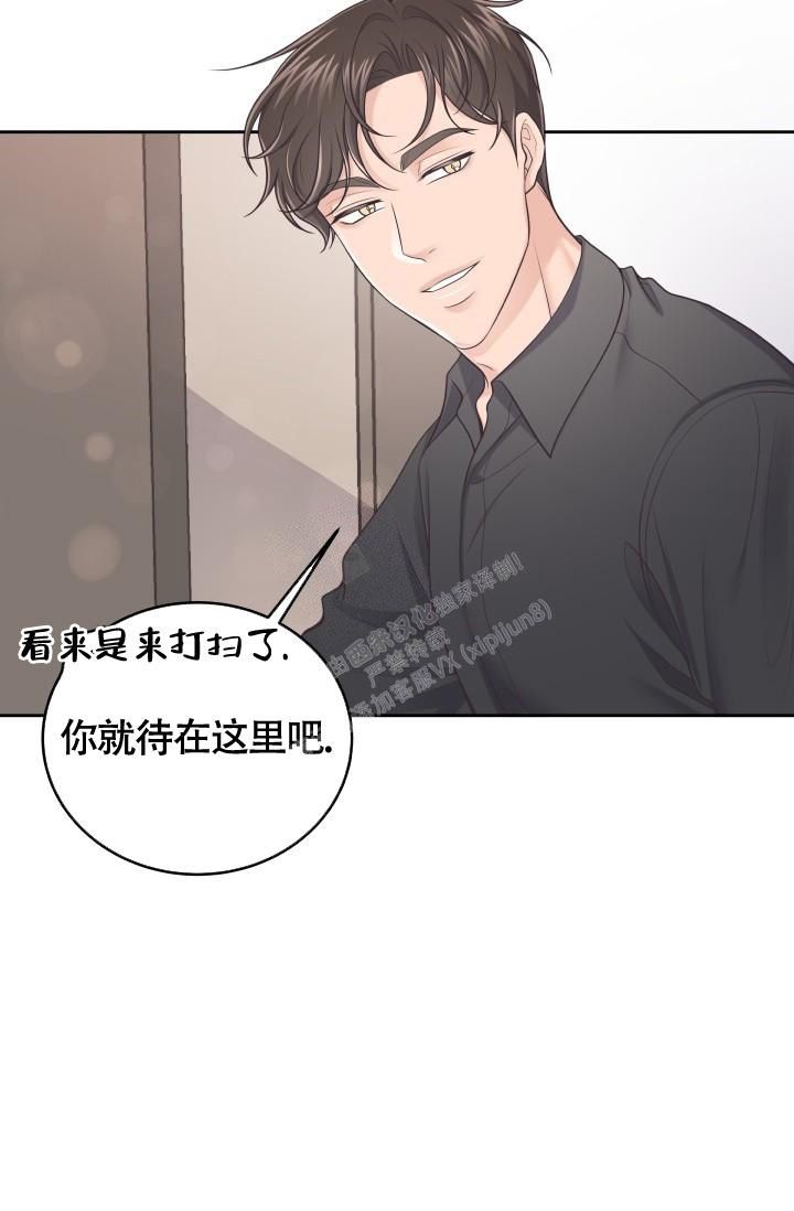 管家婆一码一肖100中奖漫画,第36话5图