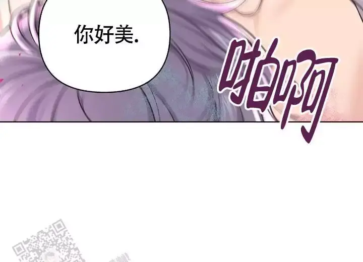 管家婆云erp登录漫画,第138话4图