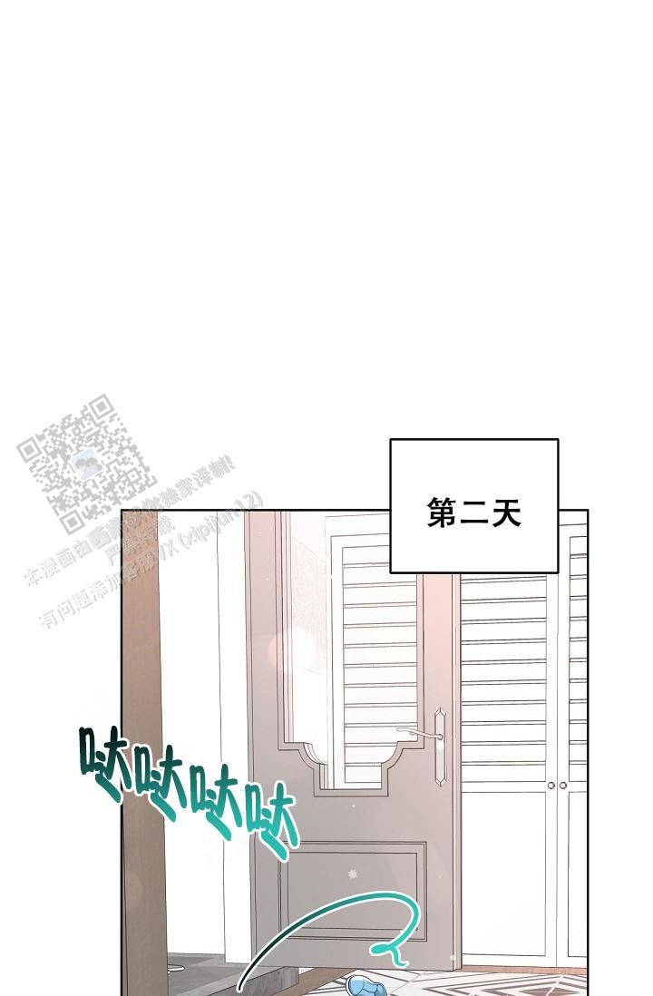 管家婆一肖一码100%准确漫画,第163话5图