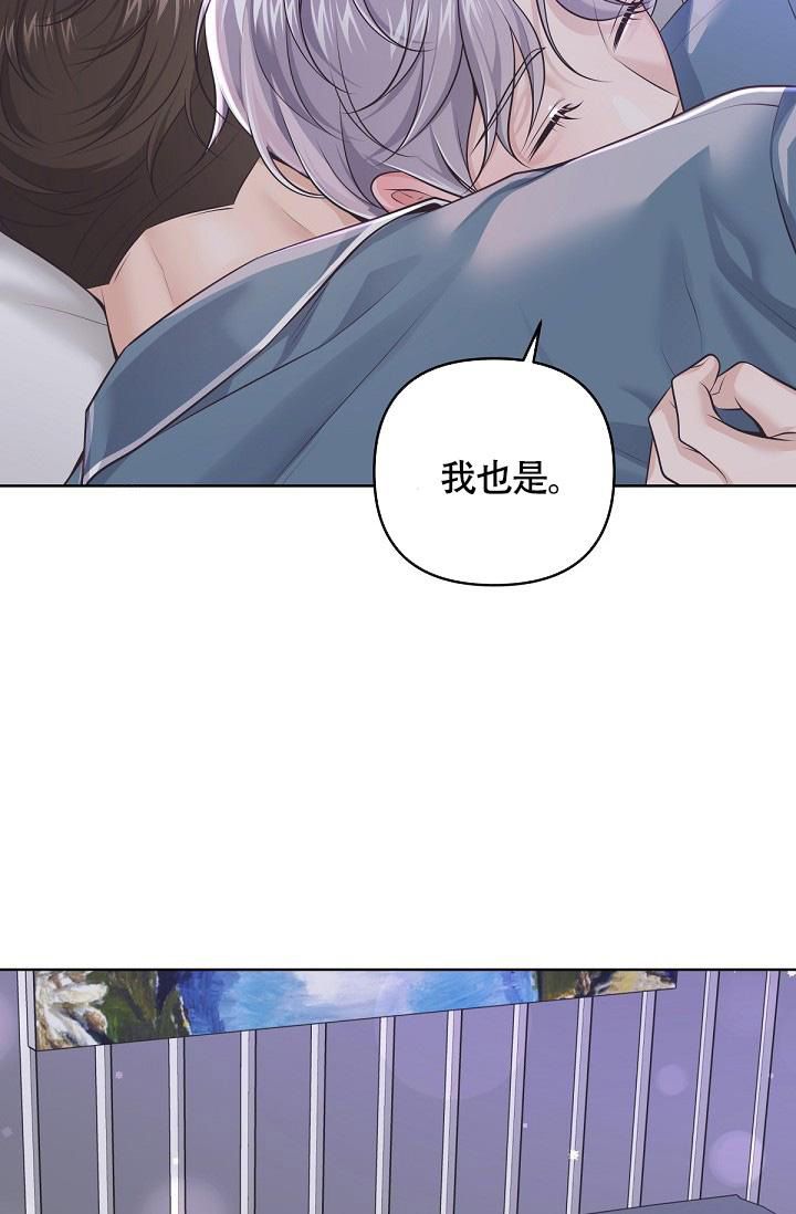 管家威胁少奶奶出轨漫画,第132话1图