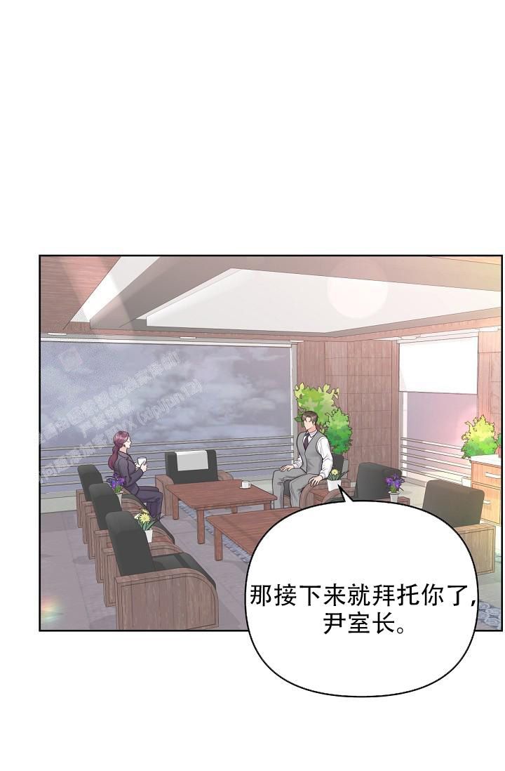 管家威胁少奶奶出轨漫画,第108话1图