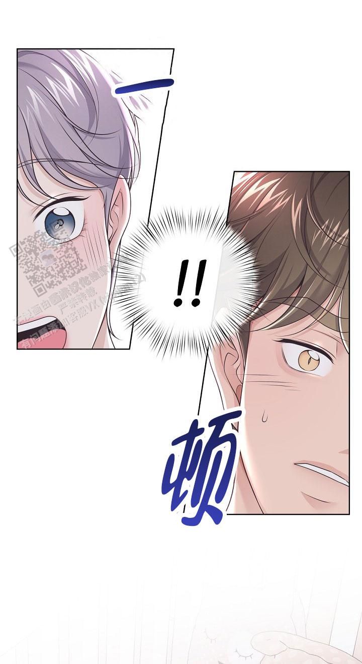 管家婆云erp登录漫画,第156话3图