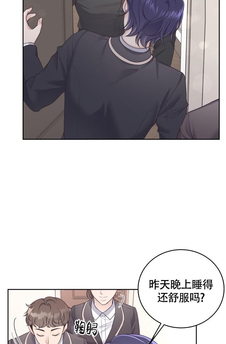 管家的后花园最好看是第几集漫画,第36话2图