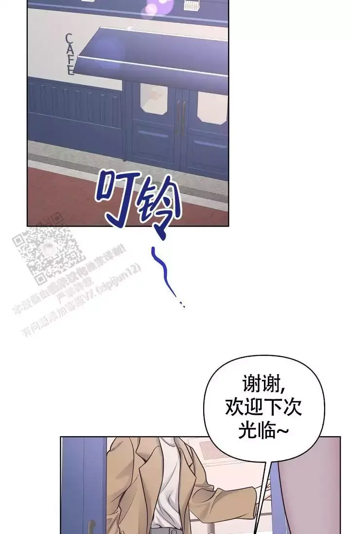 管家婆云erp漫画,第141话2图