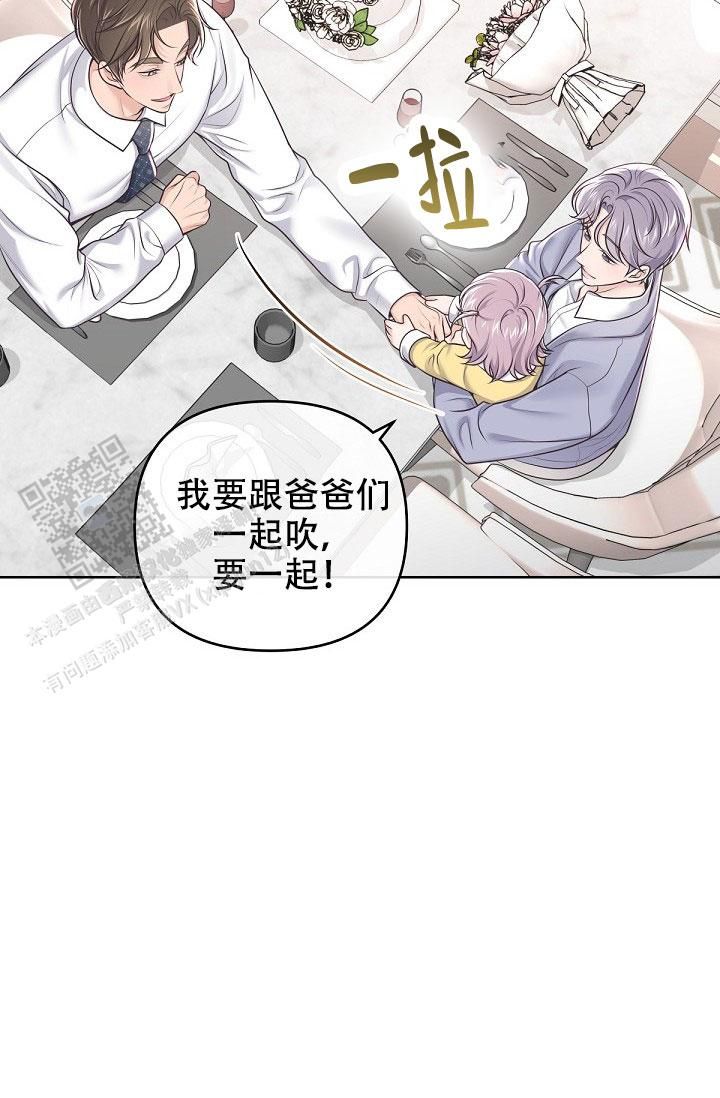 管家和太太出轨的电视剧漫画,第162话2图