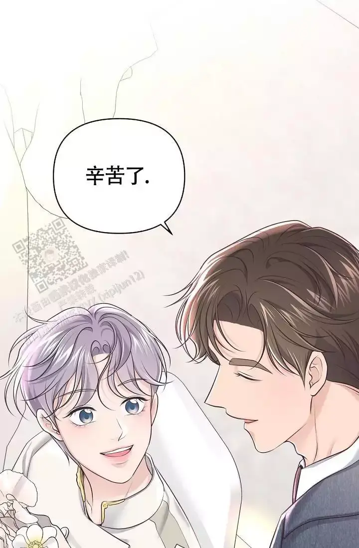 管家婆仓库管理软件免费版漫画,第145话1图