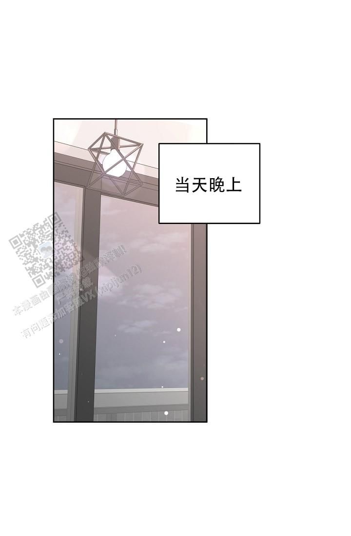 管家婆云erp漫画,第164话4图