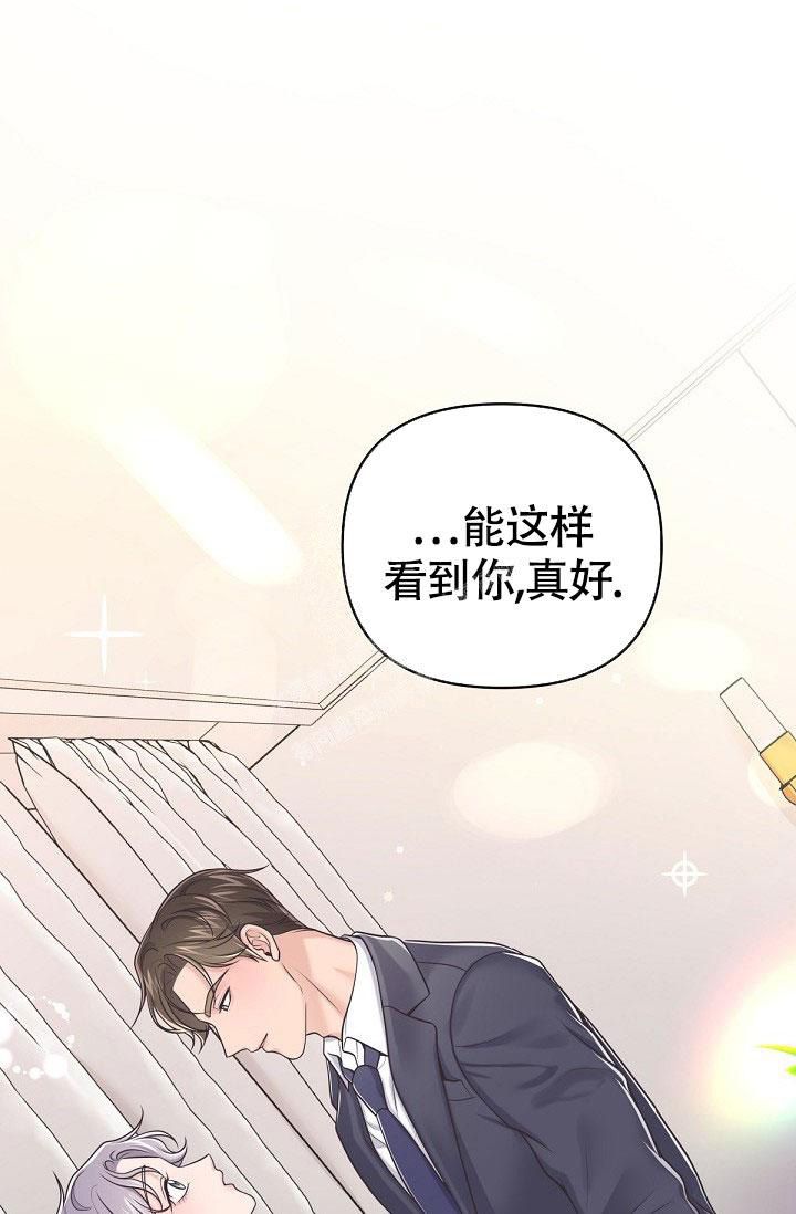 管家和太太出轨的电视剧漫画,第96话2图