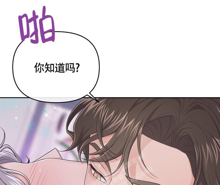 管家威胁少奶奶出轨漫画,第64话4图