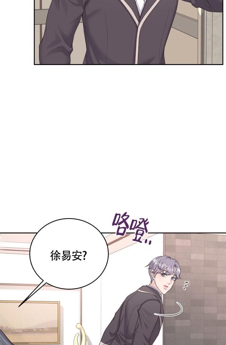 管家婆一码一肖100中奖漫画,第37话4图