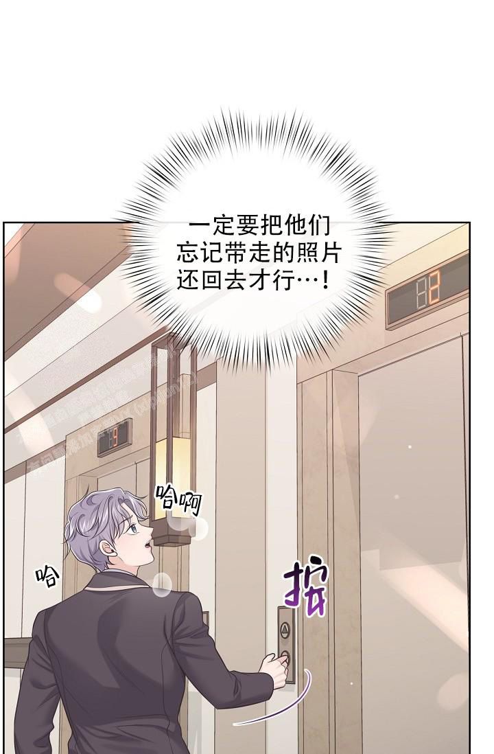 管家婆一肖一码100%准确漫画,第117话2图