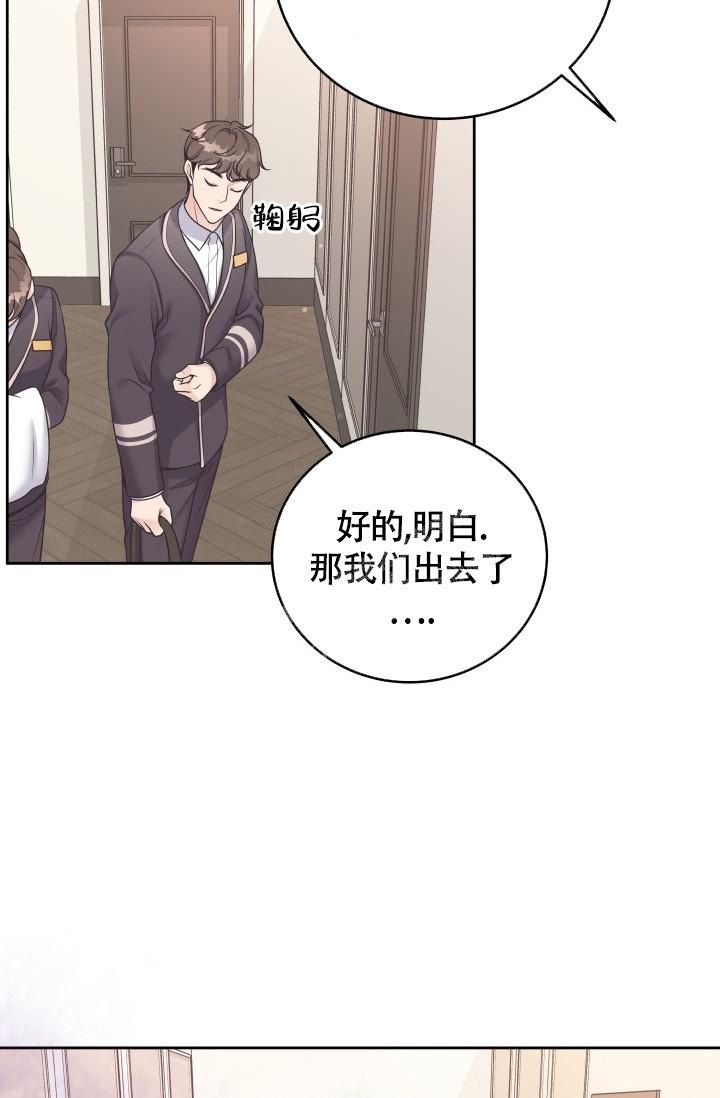 管家婆云erp漫画,第36话3图