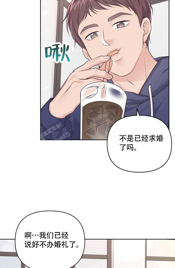 管家婆云erp登录漫画,第128话1图