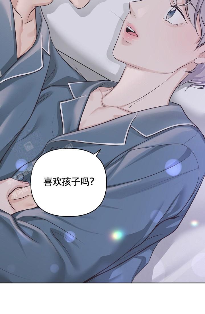 管家婆云erp登录漫画,第132话3图