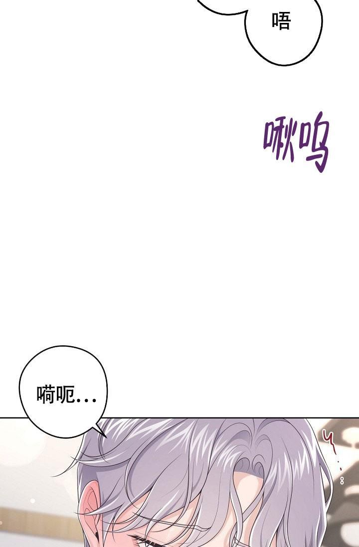 管家婆进销存管理系统漫画,第70话5图