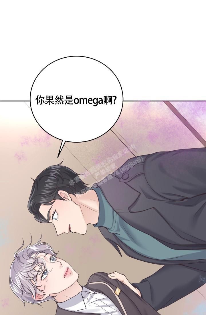 管家婆云erp登录漫画,第51话1图