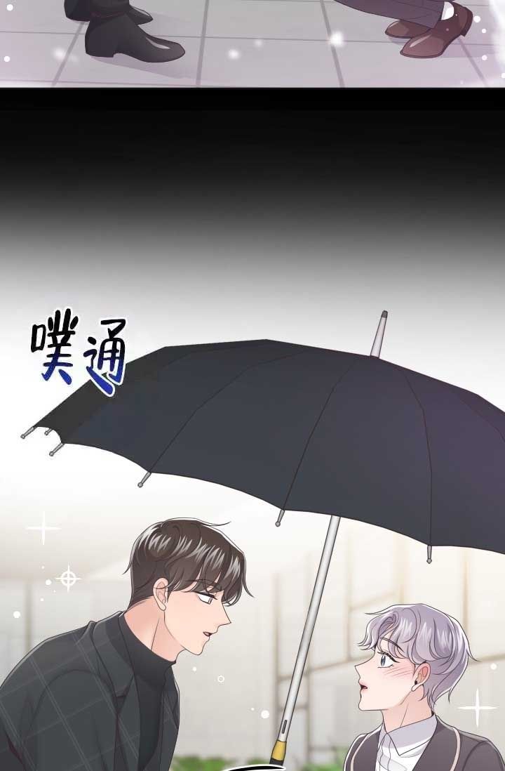 管家婆云erp登录漫画,第16话4图