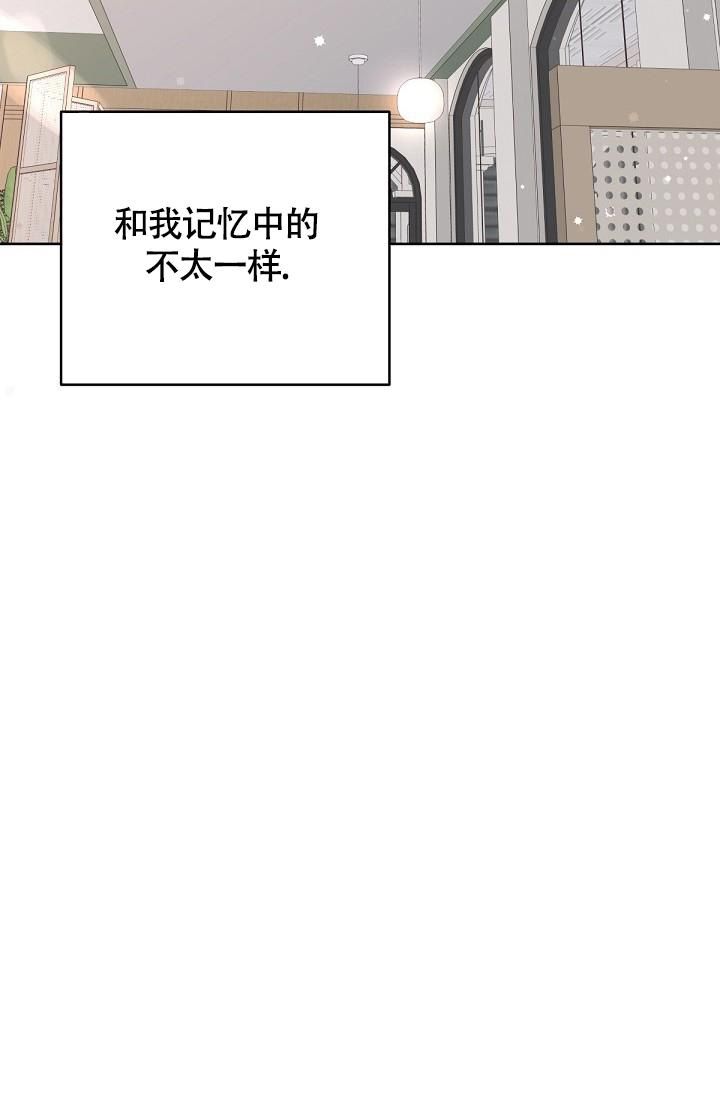 管家的工作职责漫画,第86话5图