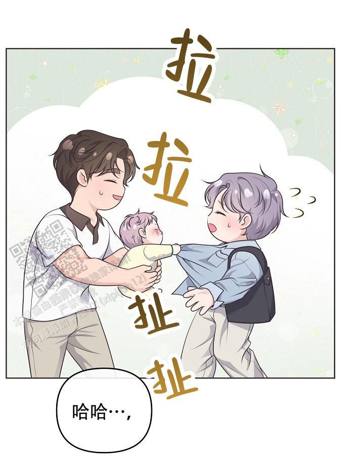 管家的后宫家园漫画,第157话3图