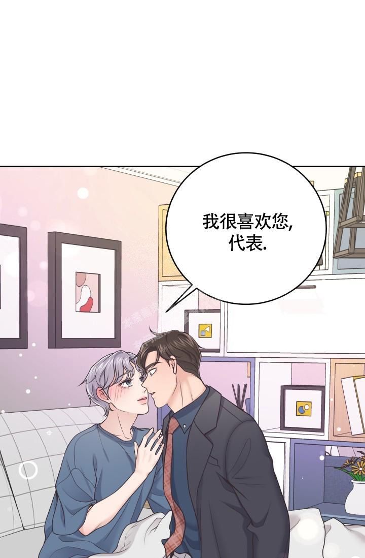 管家婆云erp漫画,第40话1图