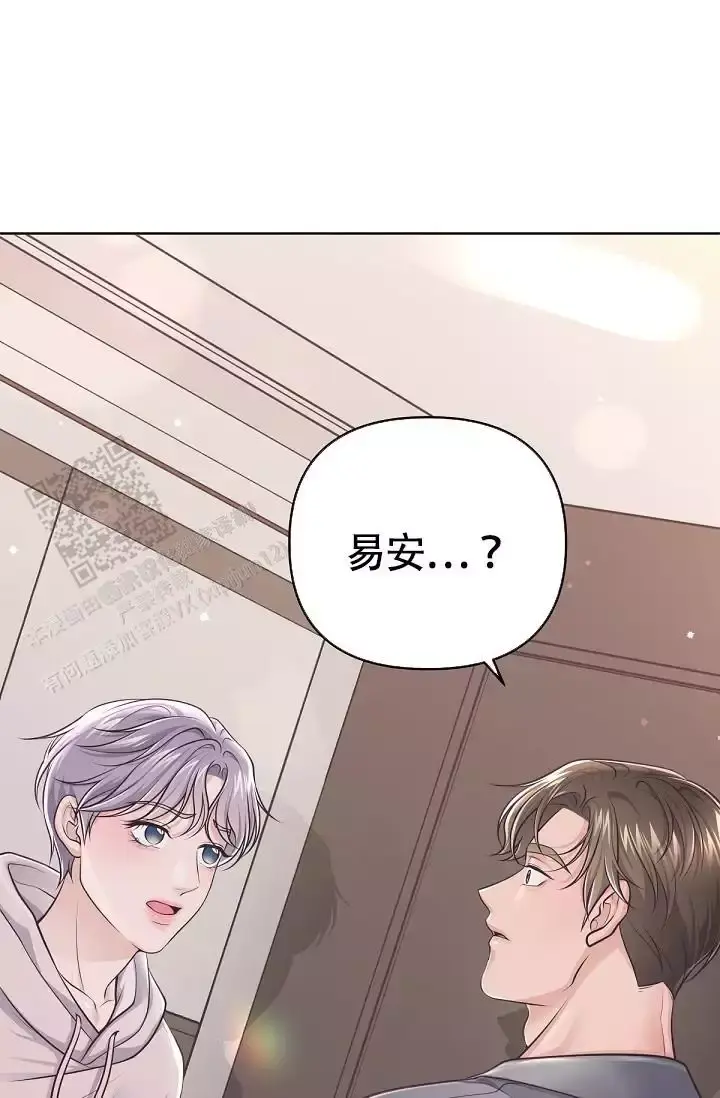 管家威胁少奶奶出轨漫画,第136话1图