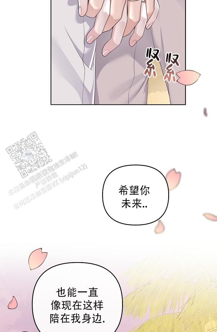 管家婆进销存管理系统漫画,第166话5图