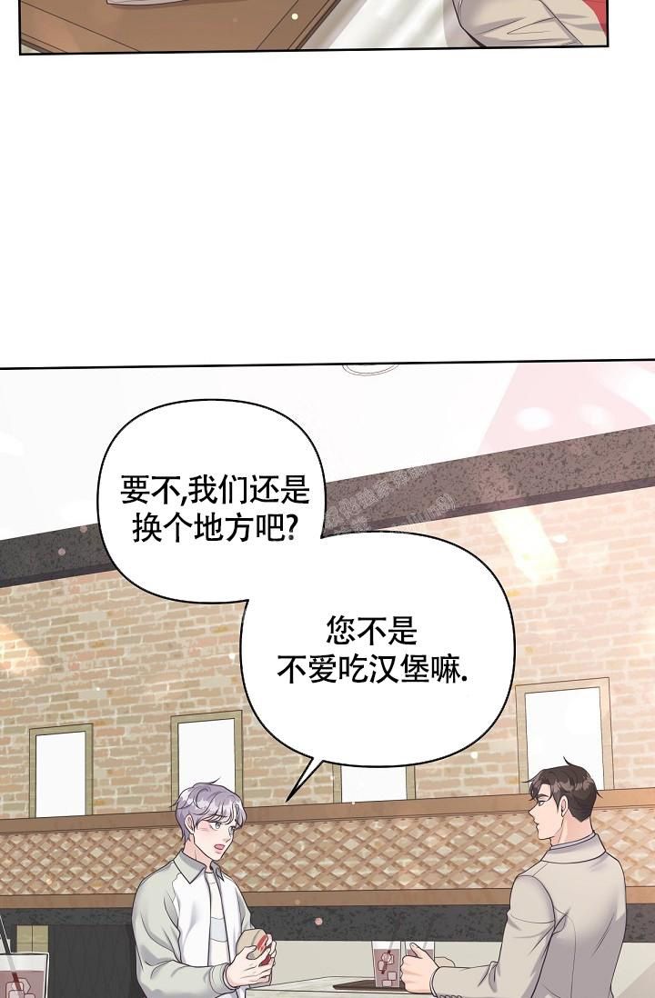 管家婆云erp登录漫画,第66话4图