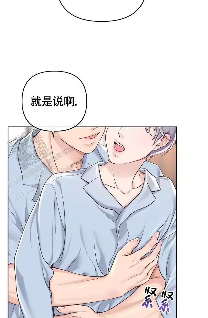 管家婆云erp漫画,第155话4图