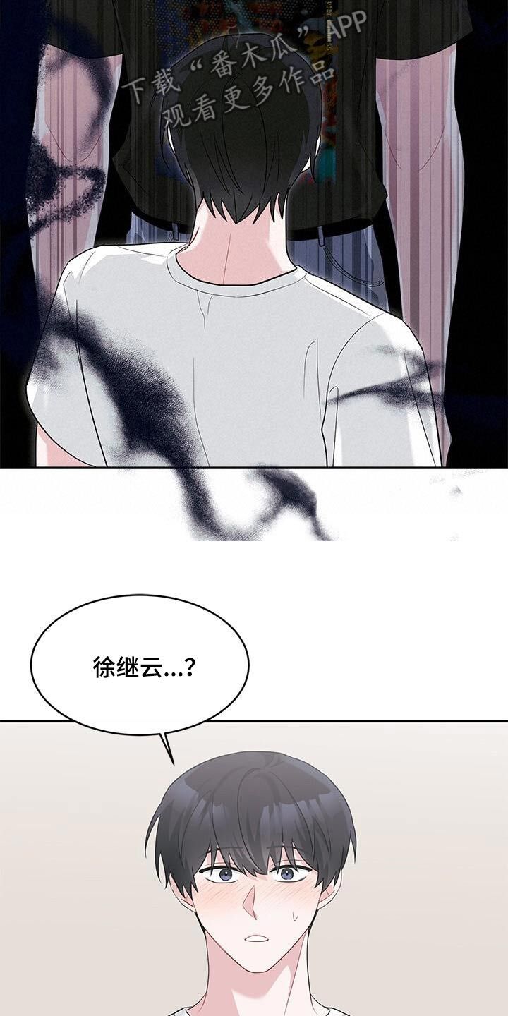 小暑节气适合吃什么水果漫画,第45话5图