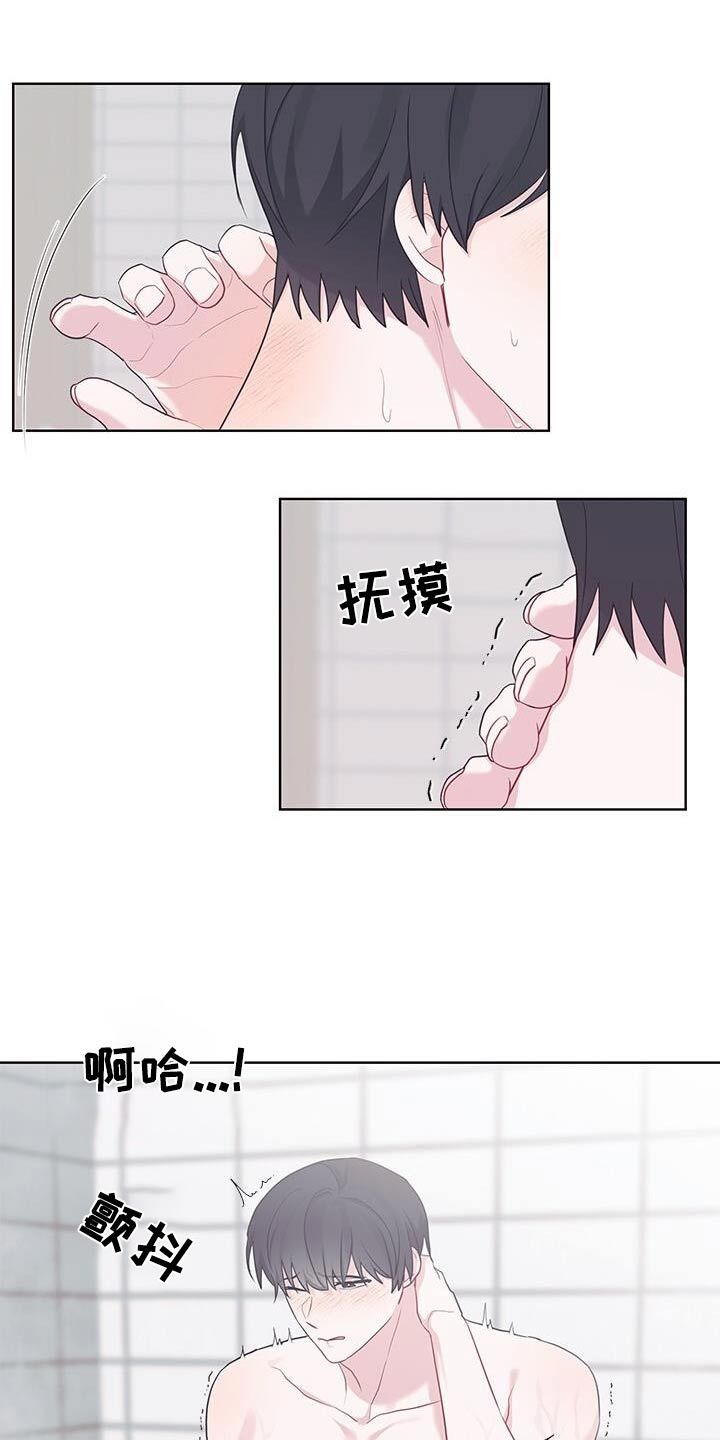 小暑时节雨如丝图片漫画,第33话3图