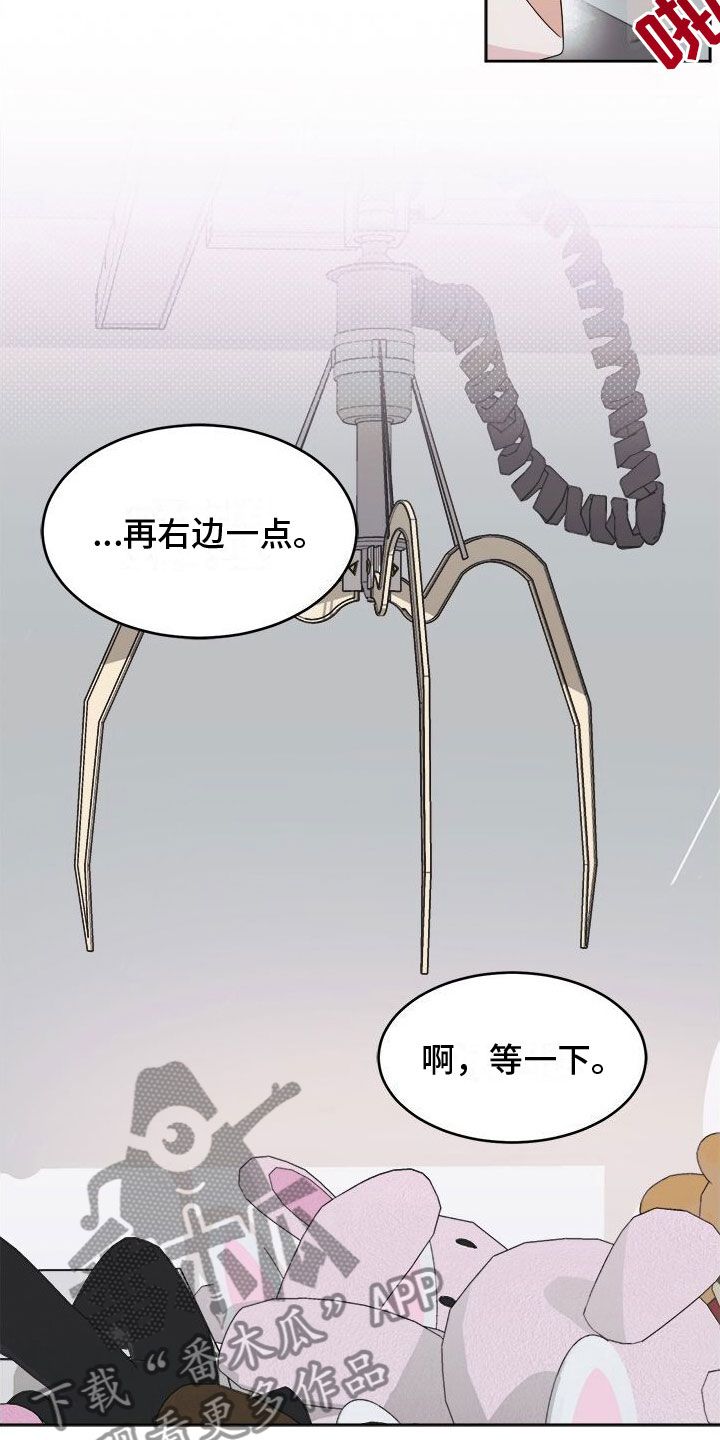 小暑时节的气候特点漫画,第9话5图