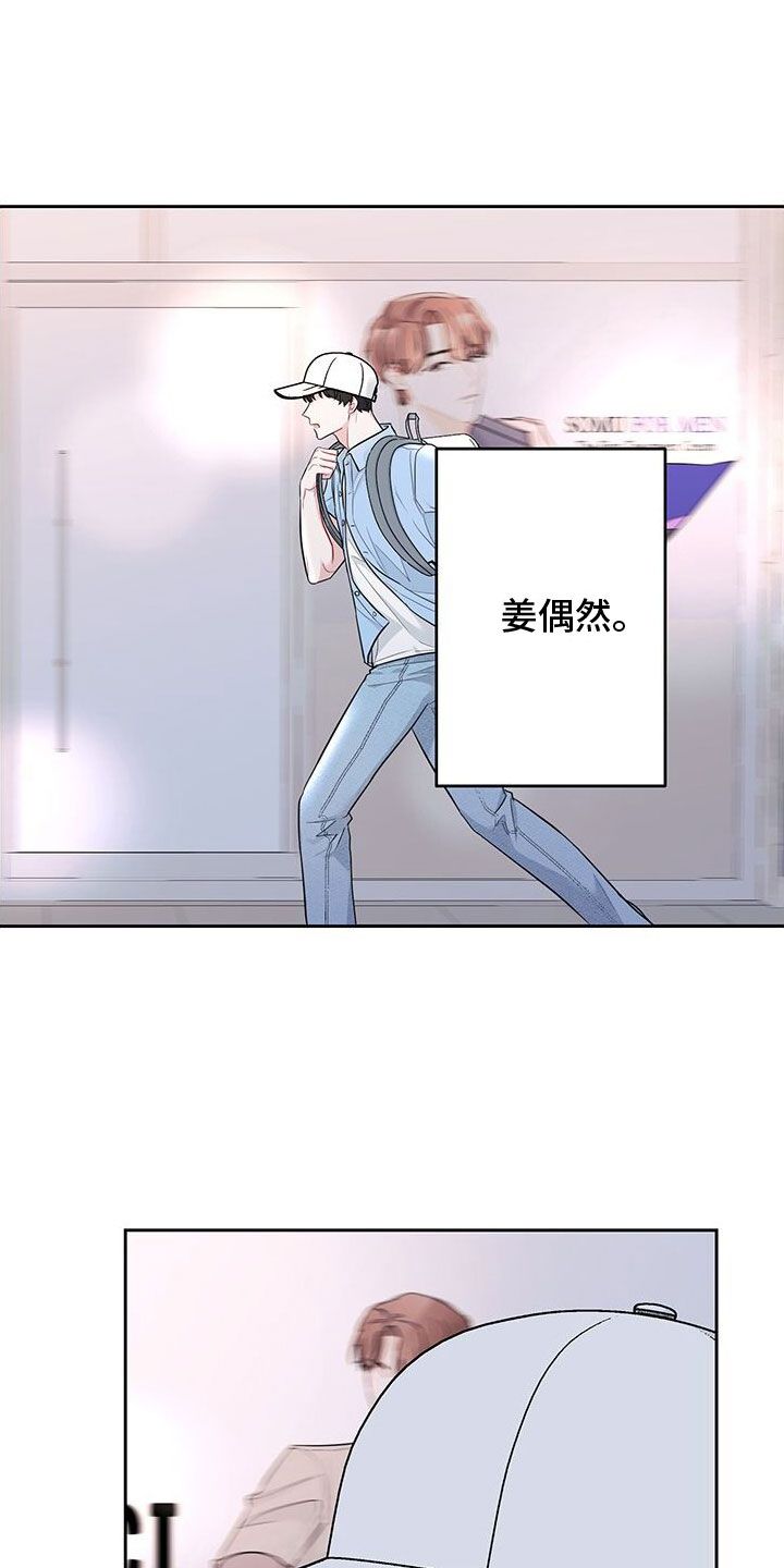 小暑时节雨如丝图片漫画,第1话4图