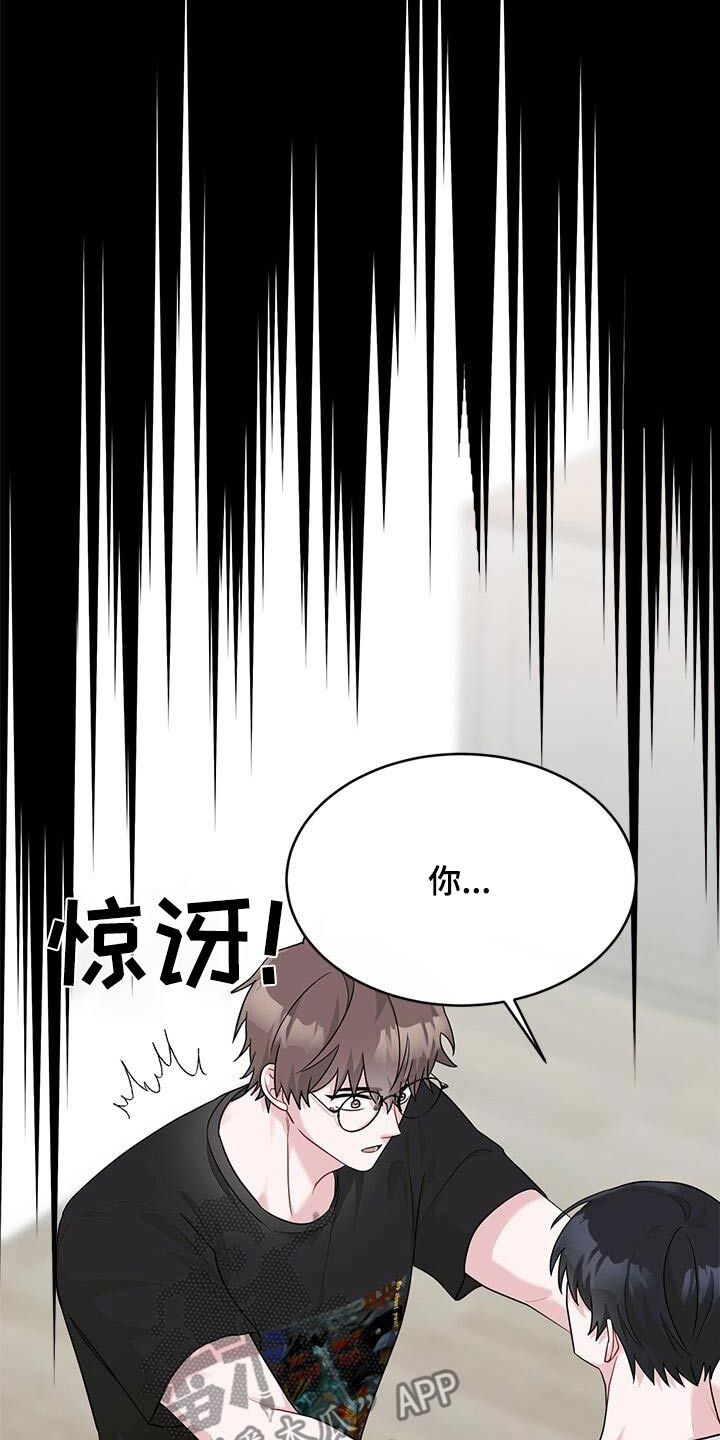 小暑时节消暑注意事项漫画,第46话3图