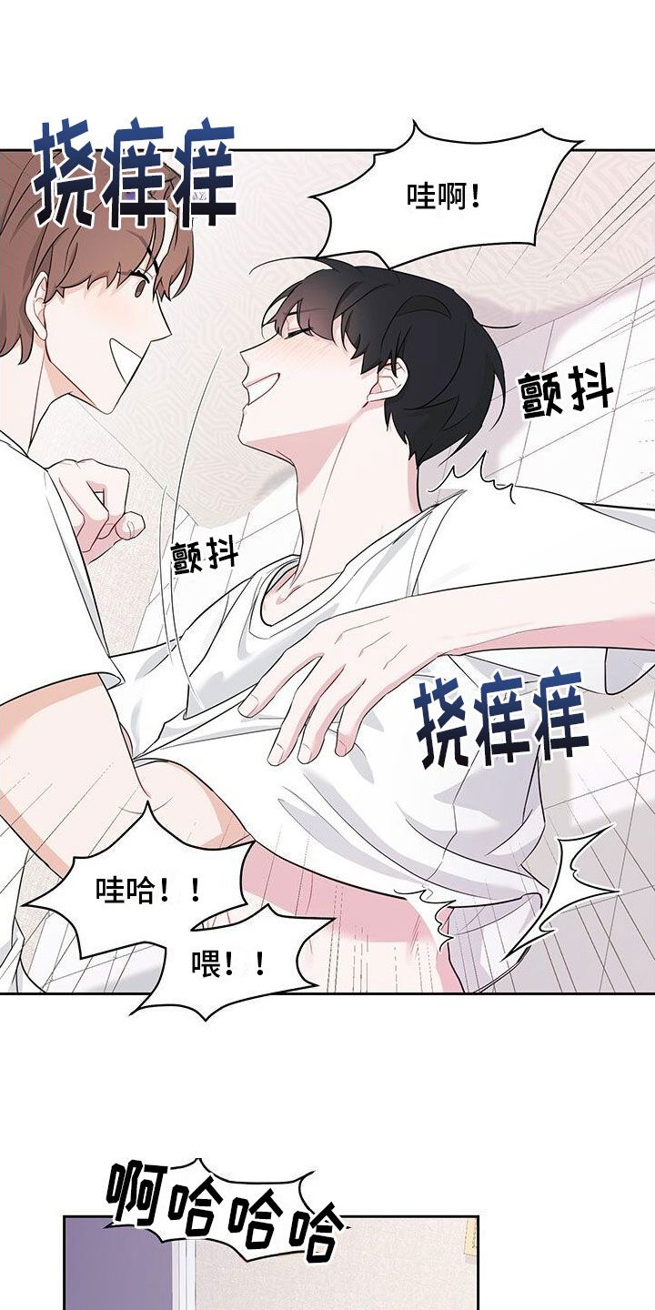 小暑时节古诗漫画,第3话1图