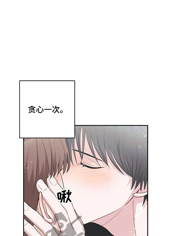 小书视界最新破解版漫画,第63话1图