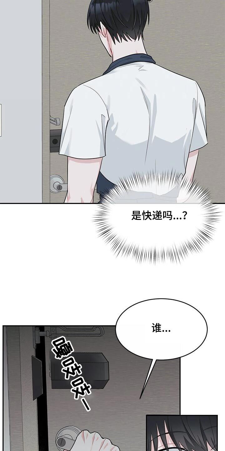 小暑时节可以做什么漫画,第59话5图